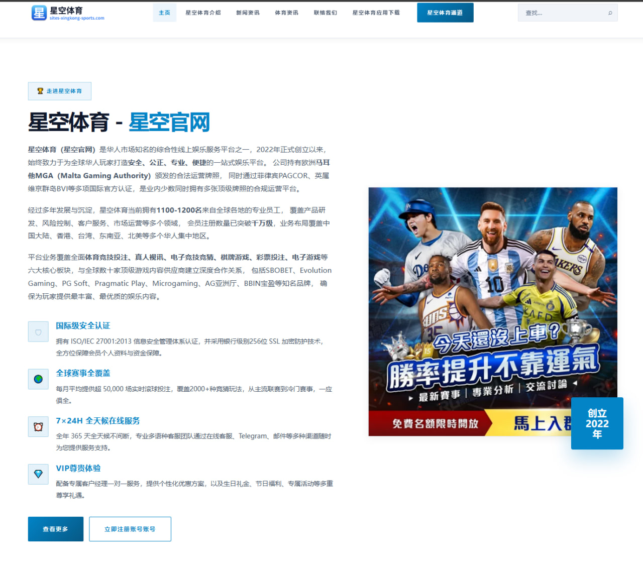 小组赛解读：中超球队如何处理阵容平衡与核心角色