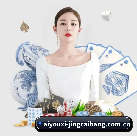 爱游戏体育资讯 APP