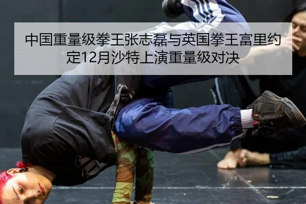 zhong-guo-zhong-liang-ji-quan-wang-zhang-zhi-lei-yu-ying-guo-quan-wang-fu-li-yue-ding-yue-sha-te-shang-yan-zhong-liang-3-519.jpg